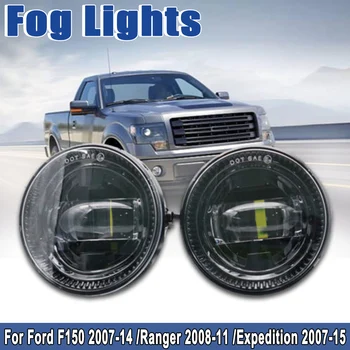 

2Pcs Waterproof 6000K White LED Car Front Fog Lights Lamp For Ford F150 2007-14 Ranger 2008-2011 Expedition 2007-2015