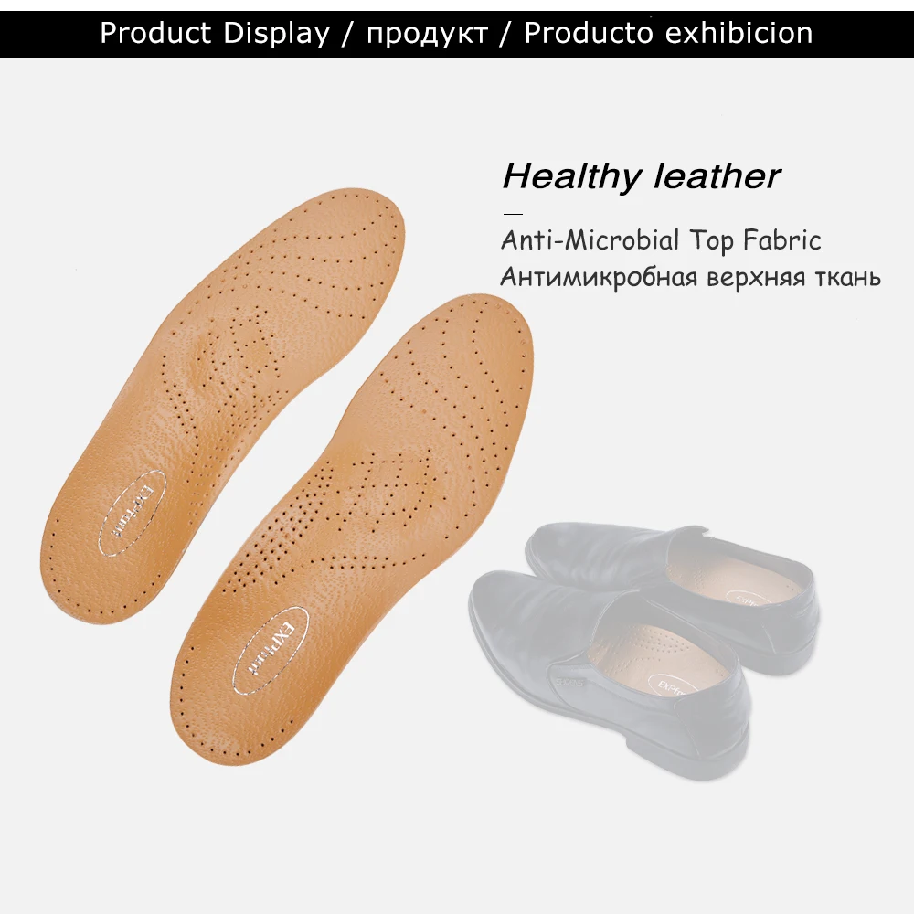 Ортопедические стельки из экокожи с поддержкой свода стопы 25 мм|orthopedic insoles arch