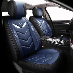 (Передний + задний) специальный кожаный сидений автомобиля для infiniti fx jaguar xf hummer h2 для chrysler 300c voyager geely atlas авто