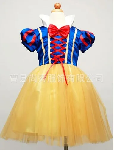 DB23469 branca de neve-5
