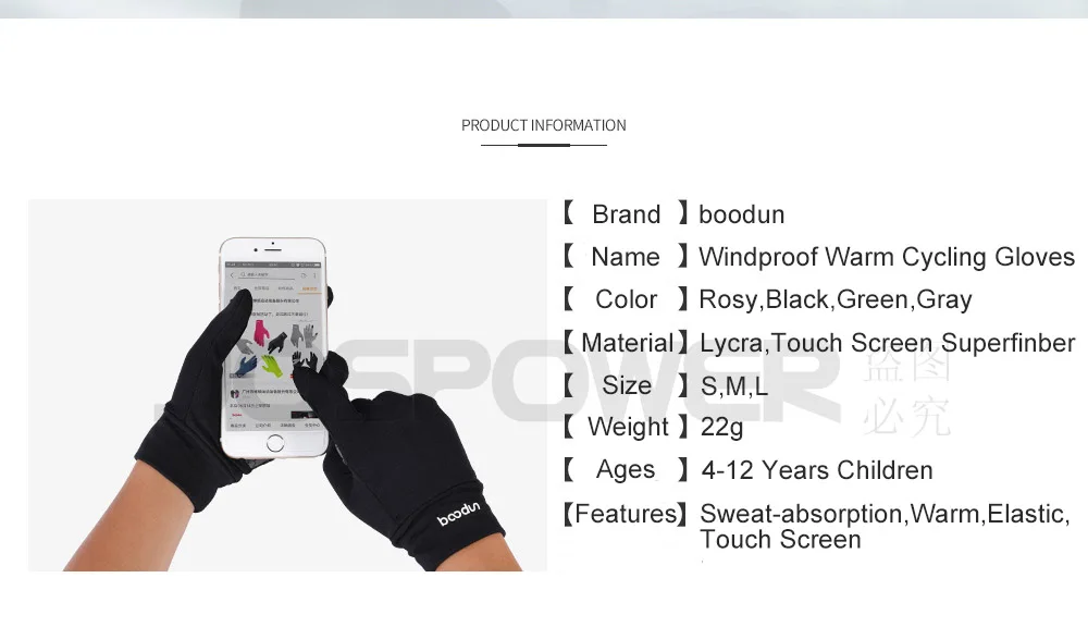 BOODUN детские перчатки для велоспорта на открытом воздухе, перчатки с сенсорным экраном для велосипеда, велосипедные перчатки с полным пальцами, велосипедные спортивные перчатки для детей, От 4 до 12 лет