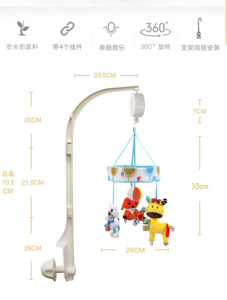 Детская погремушка новорожденный мультфильм животное музыкальная кроватка колокольчик, подвешиваемый над кроватью Детская Подвеска для