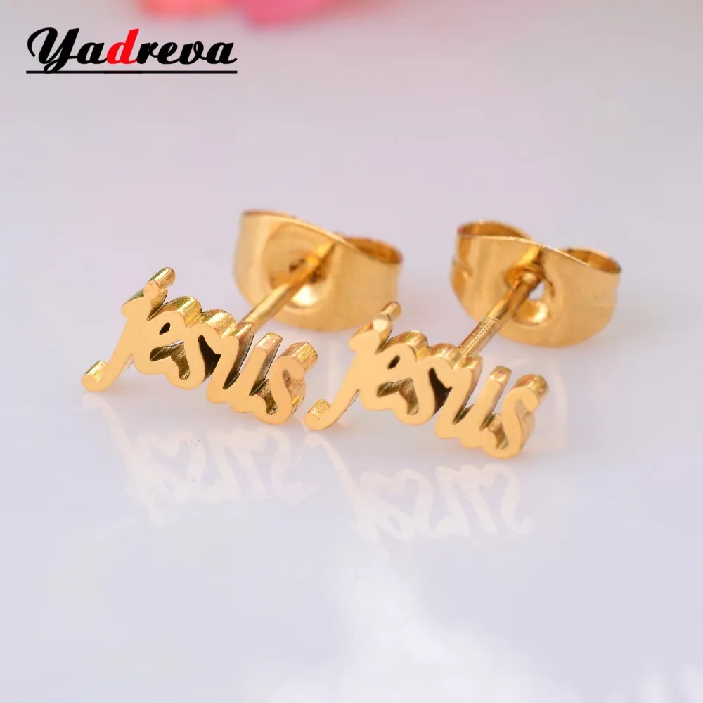 Религиозная Подвеска "Иисус" Золотая Сережка-гвоздик из нержавеющей стали винтажные подарочные украшения для мужчин и женщин водонепроницаемые St033