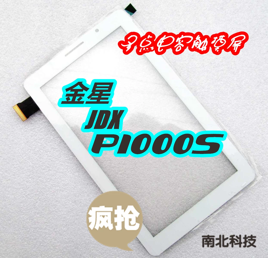 New Arrival Venus P1000s Touch Screen Jxd P1000s Tablets Lcd Y Paneles Aliexpress