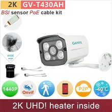 Heater insied# 4mp IP camera with PoE cable 2K UHD(4*720P)/1080P HD outdoor mini security cctv camera ONVIF P2P GANVIS GV-T430AH