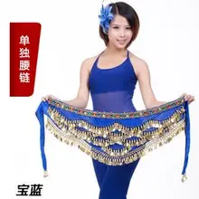 1 шт./лот,, женский пояс для танца живота, женские Стразы, 328 монет, для бедер, шарф, пояс, свободный размер