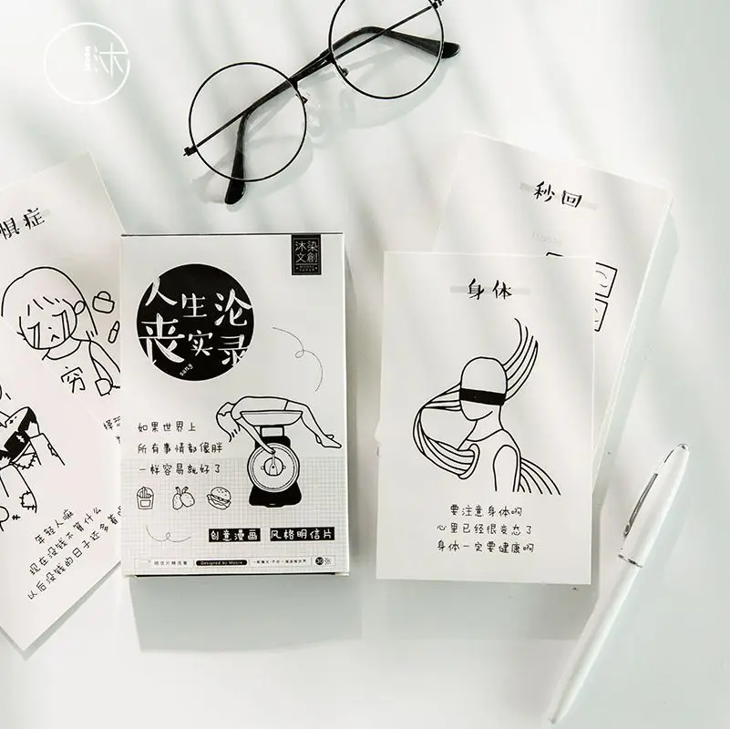 

30 Sheets/Set Boring Life Postcard/Greeting Card/Message Card/Birthday Letter Envelope Gift Card