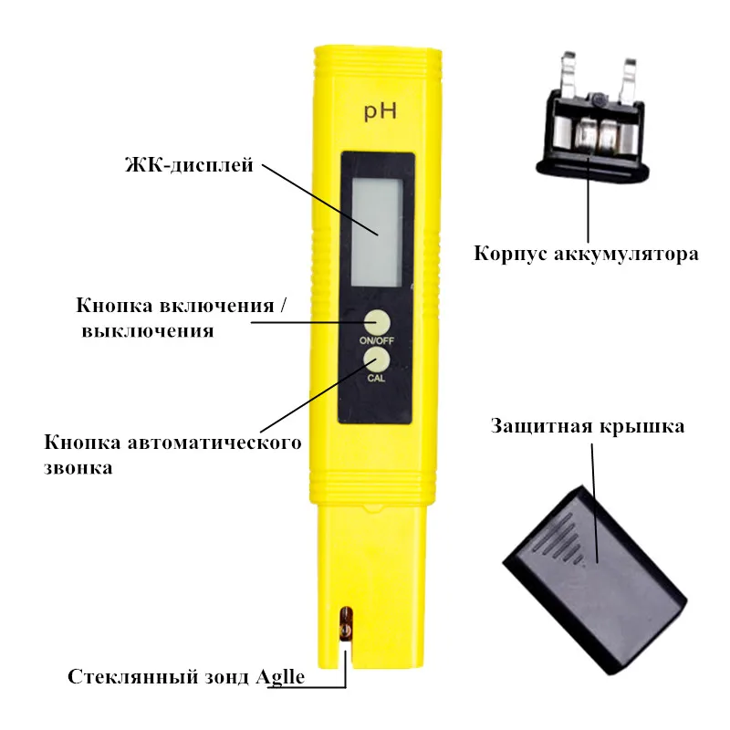 Цифровой прибор для измерения уровня pH и тестер с большим Экран TDS метр тестер качества воды 3 в 1 Точная(TDS, EC, Температура), 0-9990 ppm 16