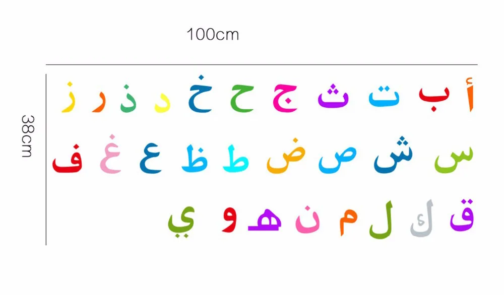 Популярные 3D наклейки на стену с арабским алфавитом для детей, Обучающие креативные светящиеся наклейки для украшения детской комнаты