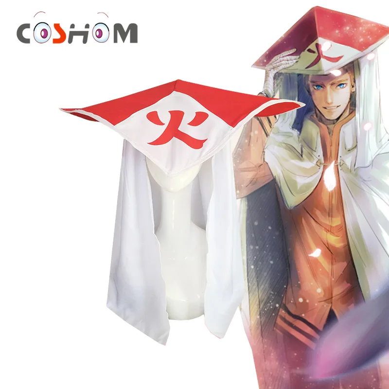 Coshome Наруто Shippuden шляпы для косплея Узумаки Boruto Hokage шляпа от солнца аниме