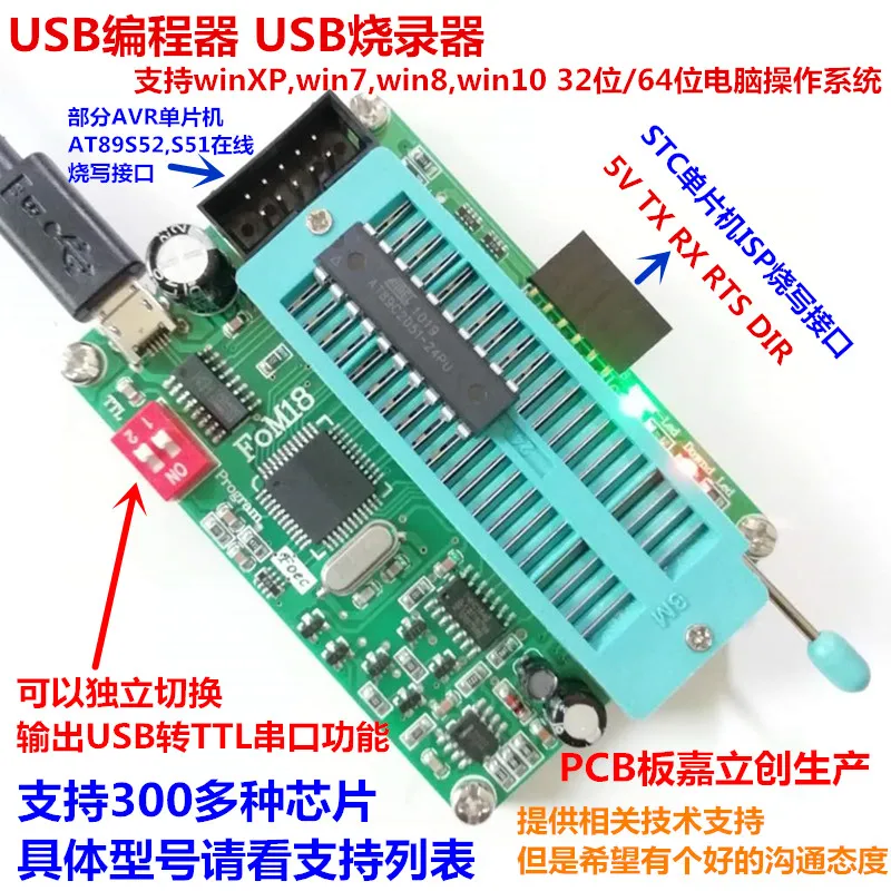 

51 MCU Programmer USB Burn AT89C52 C2051 24C02 93C46 S51 Online Download