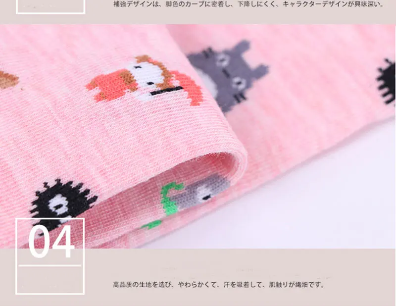 Socks (19)
