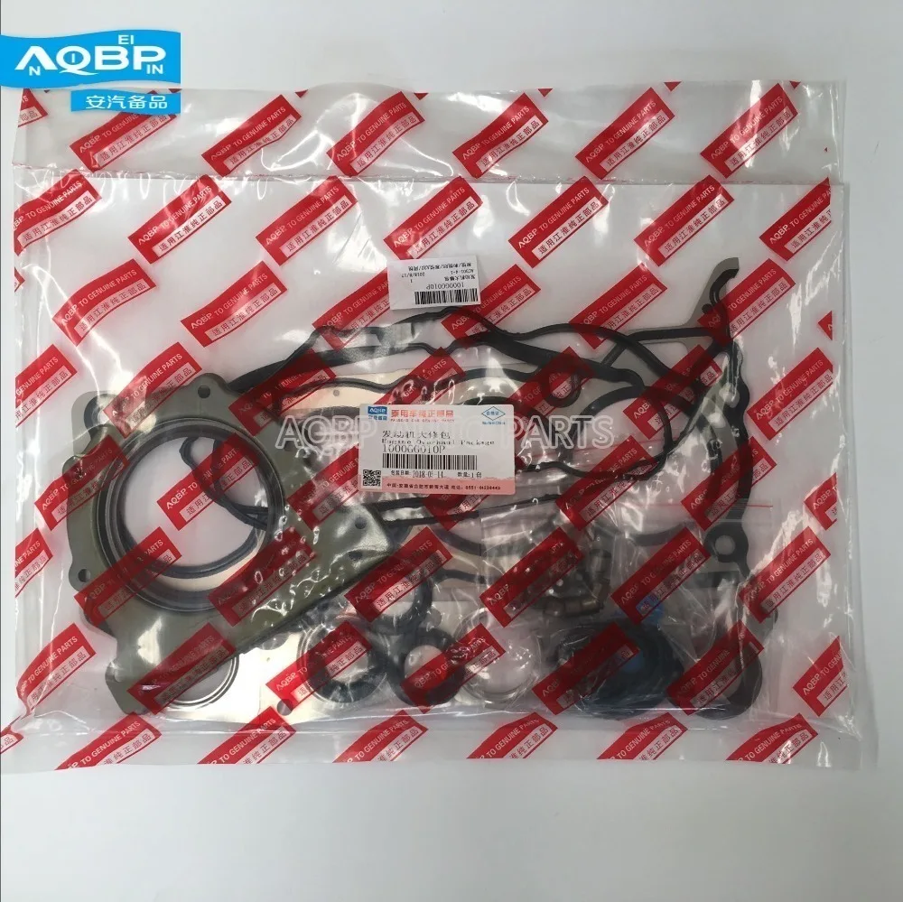 

Auto Replacement Parts Engines & Components Engine Rebuilding Kits 1000GG010P for JAC J3 J4 J5 J6 Repair kits