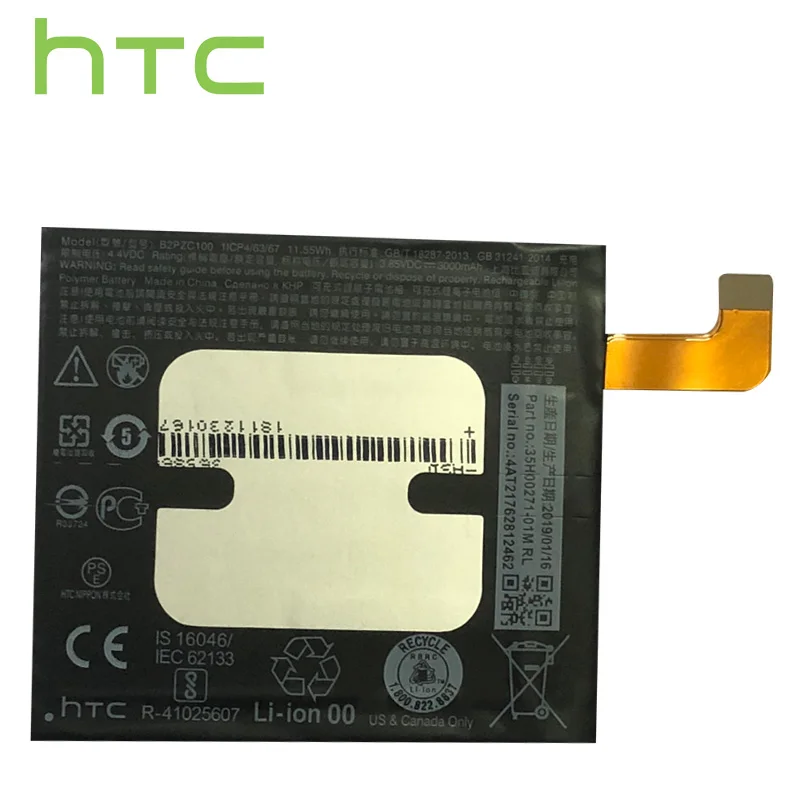 100% Оригинальный HTC 3000mAh B2PZC100 аккумулятор для U-3U U11 сменный литий-ионный телефона |