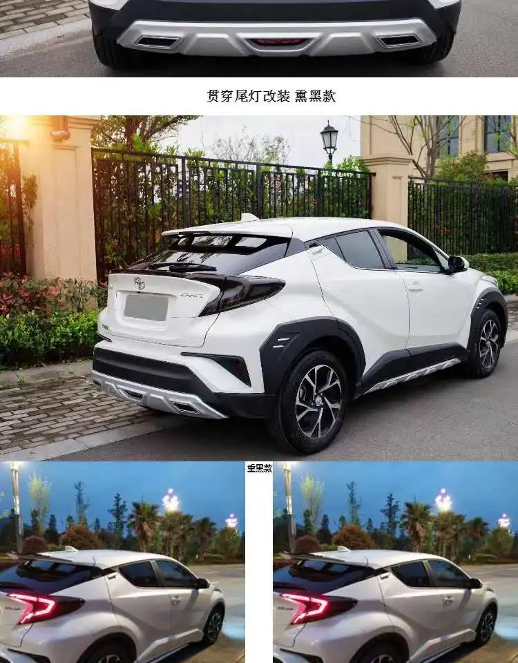 DK motion/для Toyota CHR задний светильник в сборе модификация светодиодный водонепроницаемый светильник багажника спойлер светильник тормозной светильник