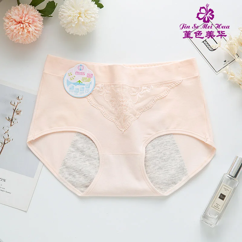 Leak Proof Menstrual Period Panties Women Underwear Physiological Pants Cotton Health Seamless Briefs High Waist Warm Female