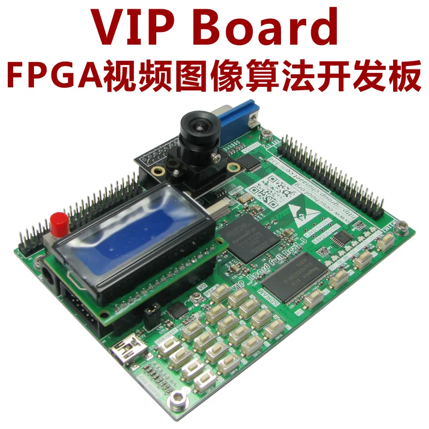 

FPGA video image processing algorithm development board camera OV7725 development board VGA LCD output