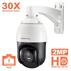 Anpviz 2.0MP POE IP PTZ купольная камера наружная мм 4,7-94 мм моторизованный зум 30X скорость купольная камера видеонаблюдения s