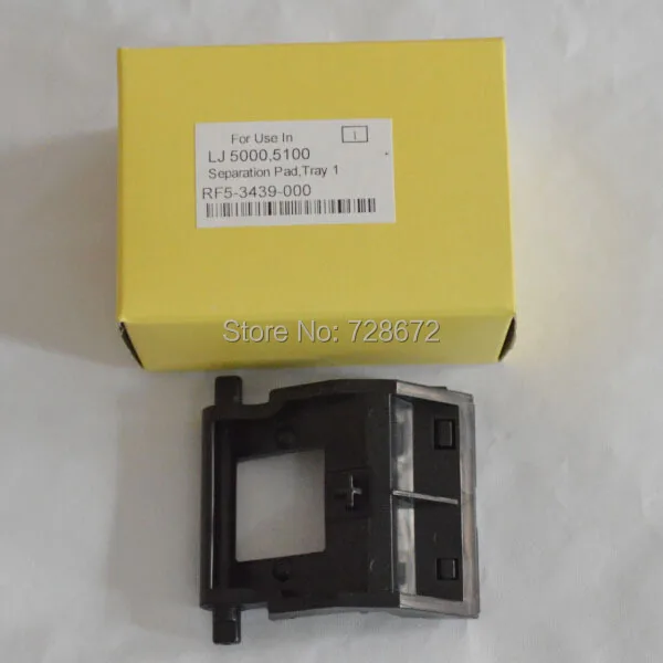 HP5000 Separation pad try1 RF5-3439-000-9
