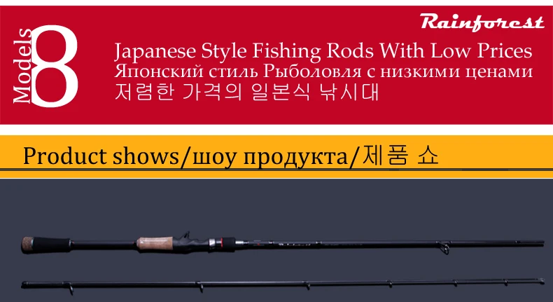 Vara de Pesca Vara de Cana Kuying Rainforest 2.1 Carcaça Fiação Isca Pólo Macio Médio Carbono Ação Rápida 2 Seção 1.8m 1.9 1.98m 5 High Quality Esporte e Lazer
