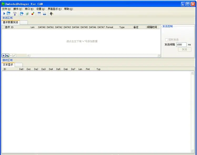 USB-CAN debugger Adapter USB to CAN CAN Bus Analyzer