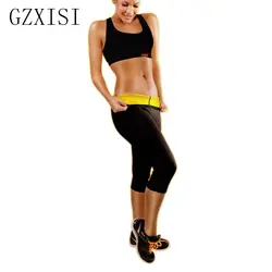 GZXISI Новая мода супер стрейч неопрен брюки для Для женщин горячее тело Shaper тонкая Управление трусики женский, черный узкие штаны Лидер