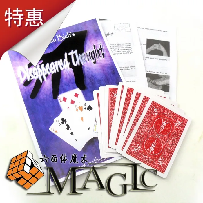 free-sipping-magic-thought-disappeared-cards-magic-props-l-l-close-up