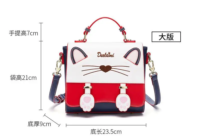 DuoLaiMi Новая модная сумка для девочек с кошкой и животными, расшитая блестками, Лоскутная, панельная, мультяшная, искусственная кожа, на одно плечо, милый чехол, женская сумка - Цвет: Red Big Bag