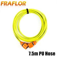 7,5 м ПУ поли Уретановая автомобильная мойка садовый поливочный шланг труба высокого давления автомобильный моющий трубопровод 5*8 мм+ быстрый разъем