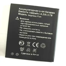 Аккумулятор Westrock Impress Fun 1500 мАч для сотового телефона Vertex Impress Fun