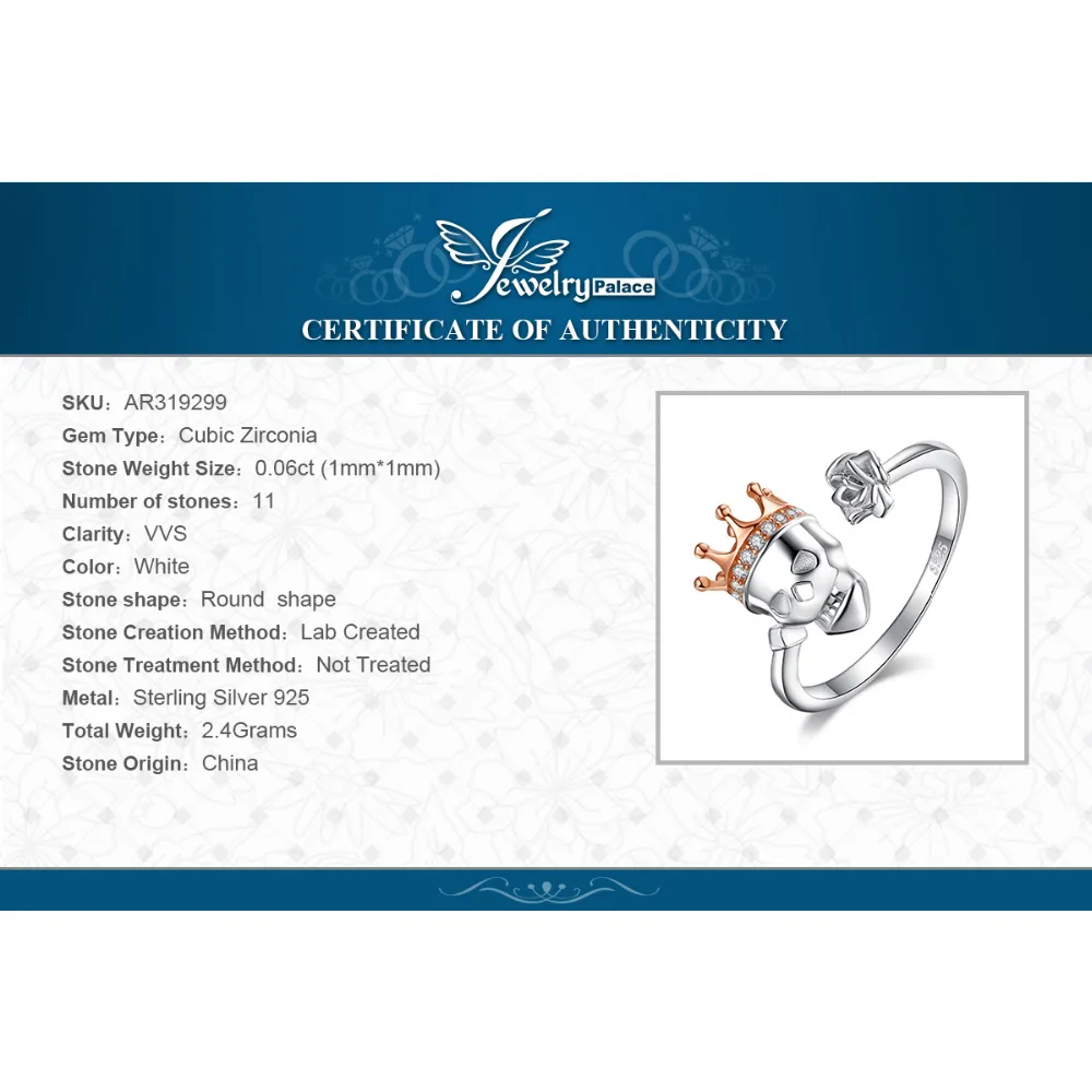 JewelryPalace модные череп король корона кубического циркония регулируемое Открытое