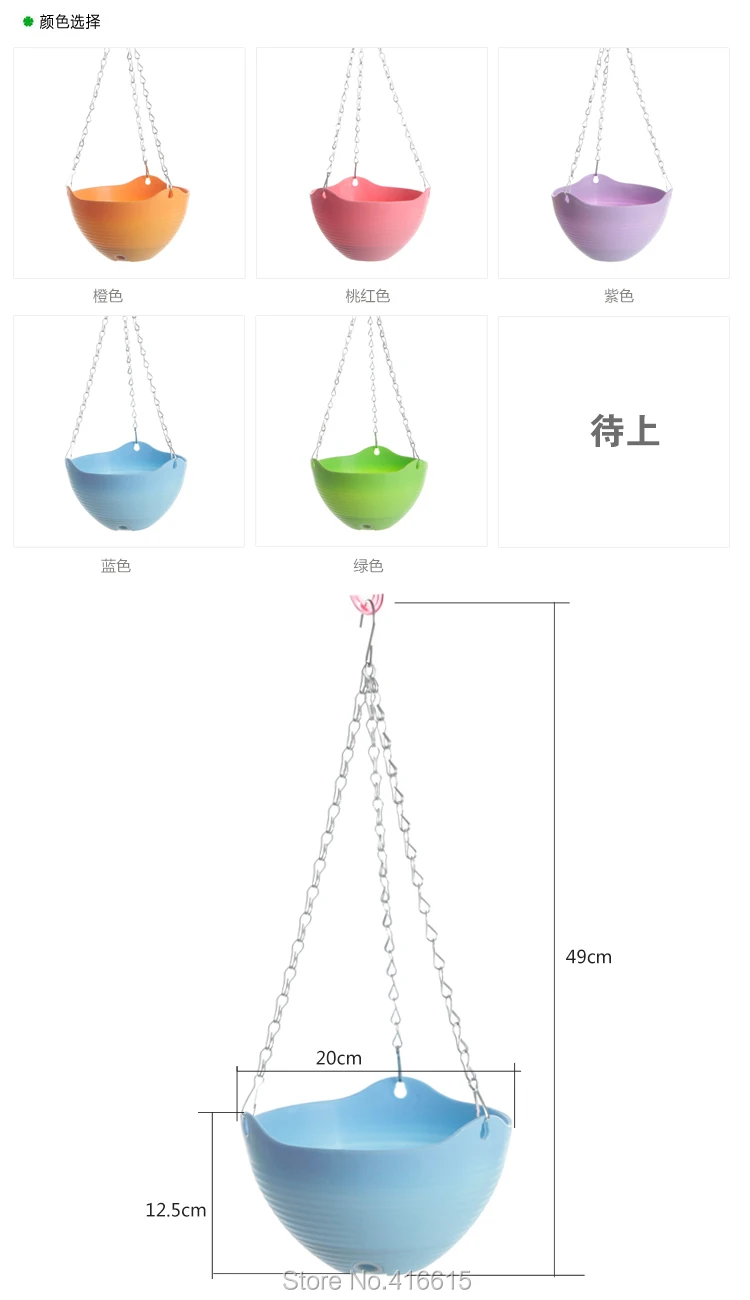 Пластиковые смолы утолщение Bracketplant цветочный горшок с цепями висячая Корзина цветок садовый горшок инструменты подвесные горшки