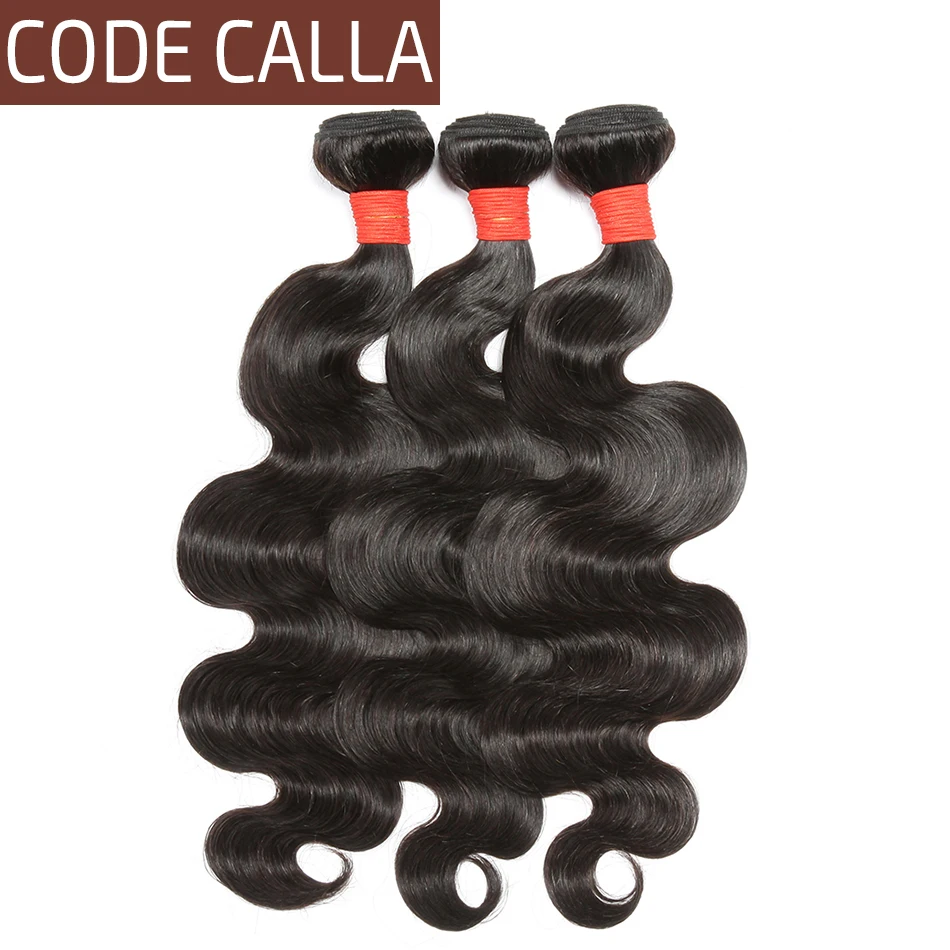 Код Калла средства ухода за кожей волна бразильский необработанные натуральная человеческие волосы Weave Расширения 1 3 4 Связки утка