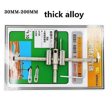 30-200 thick alloy