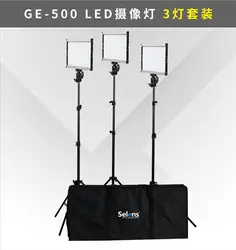 Selens GE-500 светодиодный Фотография Light 480 светодиодный видео студия освещение лампы 3200 К/5600 К профессиональная фотосъемка освещение