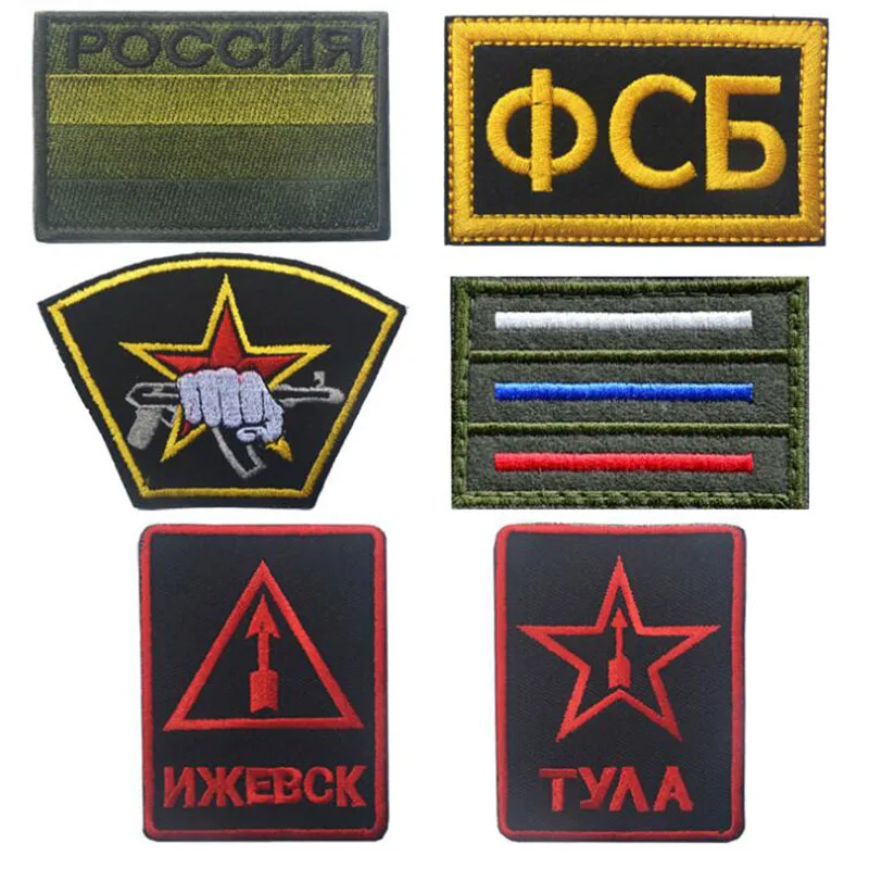 Новый русский Kgb Fusibo Fsb 3d армейский рюкзак для одежды с вышивкой нарукавники
