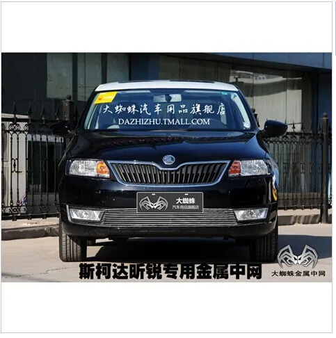 

High quality stainless steel Front Grille Around Trim Racing Grills Trim (OW) For 2013-2014 Skoda Rapid