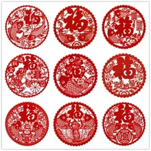 10 шт фу слова наклейки на стену электростатические наклейки год церемонизованная паста стеклянные наклейки украшения