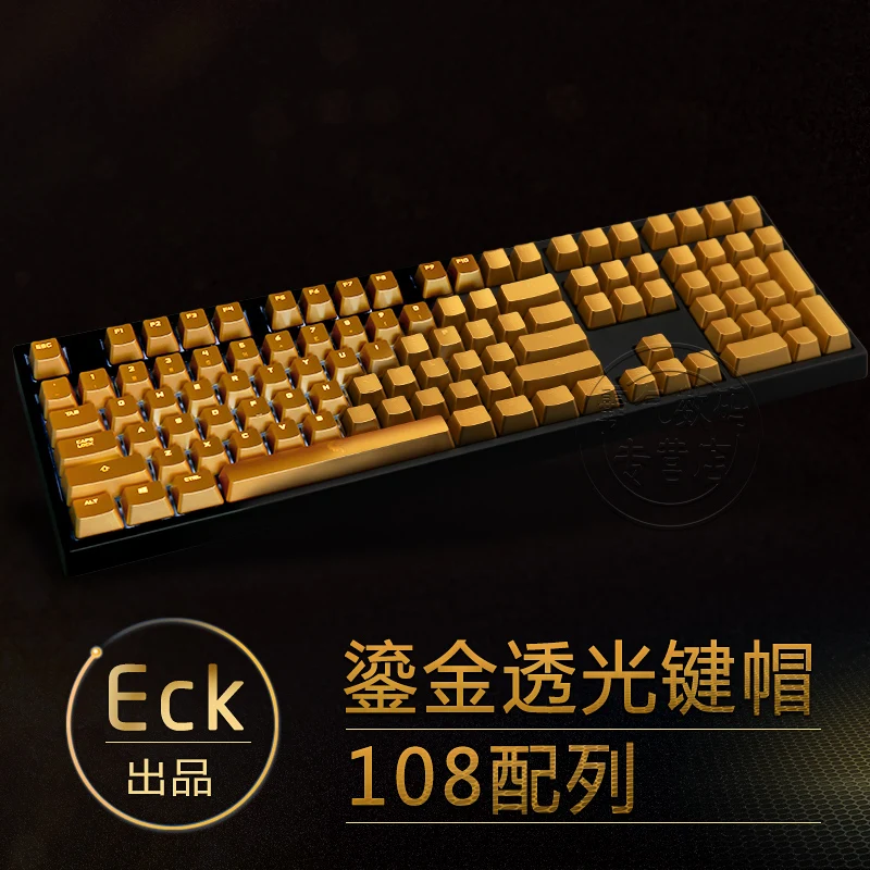 Gold translucidus backlight keyboarded ducky noppoo mechanical keyboard