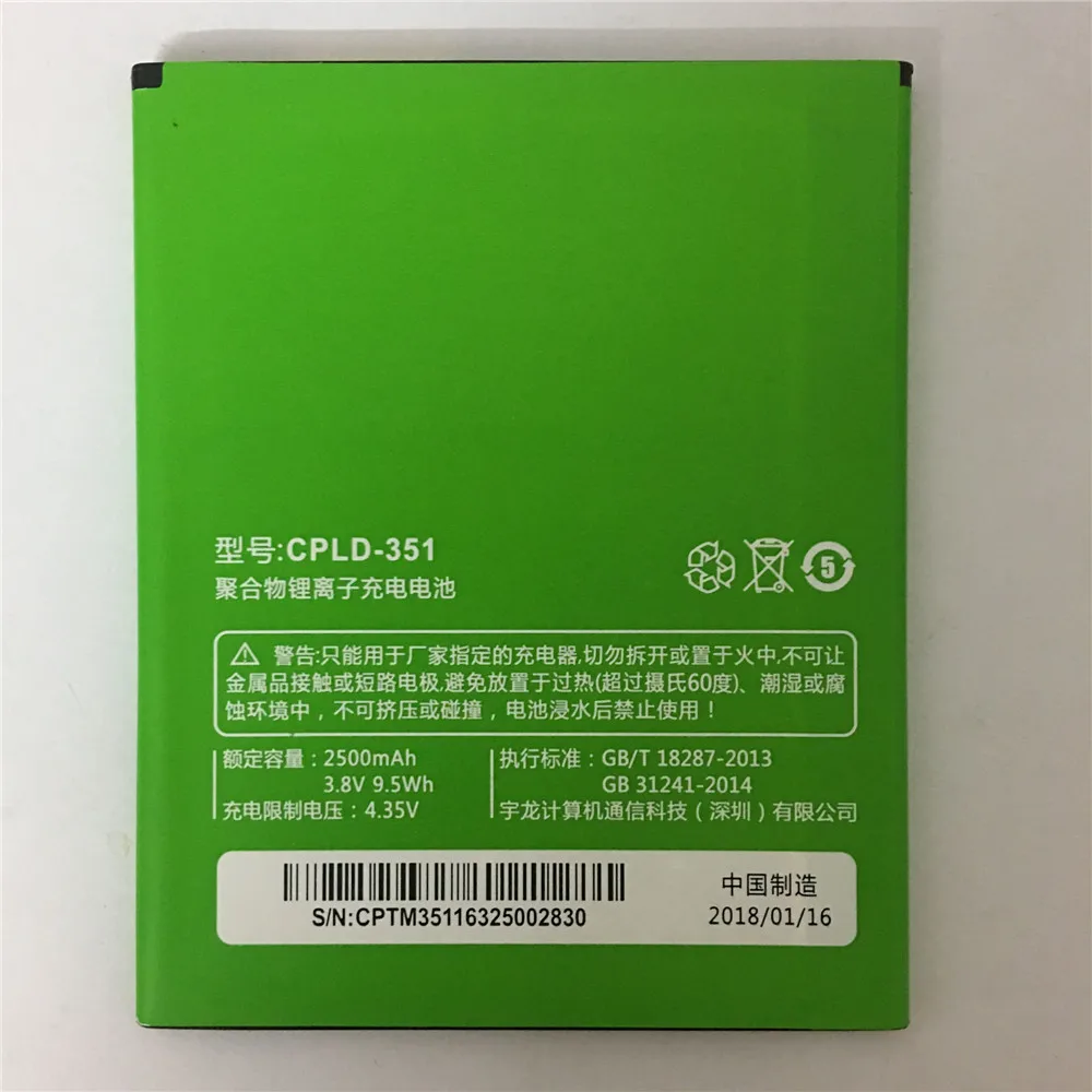 Оригинал для CPLD 351 батареи Coolpad F2 8675 NOTE 5951 8750 5891Q 7320 телефона|Аккумуляторы