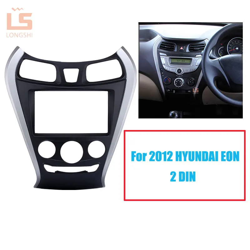 Double Din Car Radio Fascia for 2012 