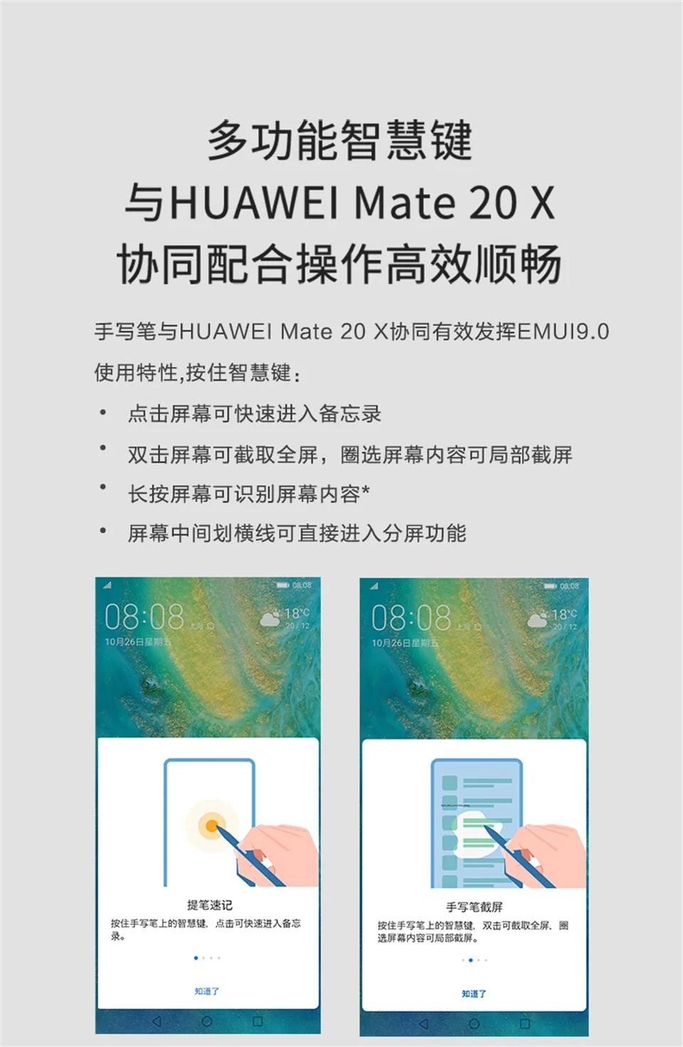 Стилус huawei mate20 X многофункциональная расческа MATE20X m-ручка для телефона стилус с сенсорным экраном