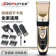 2018 Baorun factory direct adult children's baby hair clipper hair clipper shaver shaver rechargeable clipper 938 2018 Baorun factory direct adult children's baby hair clipper hair clipper shaver shaver rechargeable clipper 938