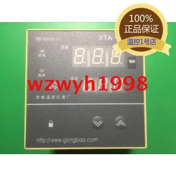 

XTA-700R-V5 intelligent humidity controller XTA-7000