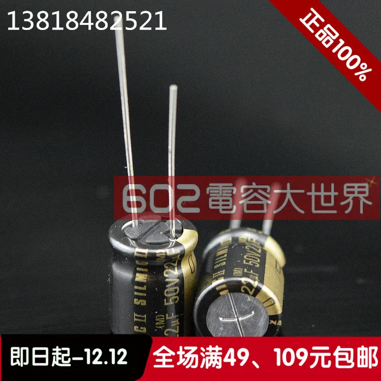 

50PCS ELNA SILMIC II RFS fever 50v22uf audio electrolytic capacitor brown magic 22uF 50V Free shipping