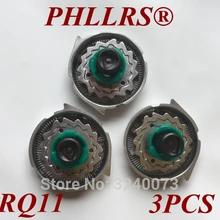 3 шт. RQ11 заменить насадки для бритвенных лезвий для philips электробритва rq10 rq12 rq32 RQ1151 RQ1155 RQ1190 RQ1131 RQ1141 RQ1145 RQ1150X RQ1160X