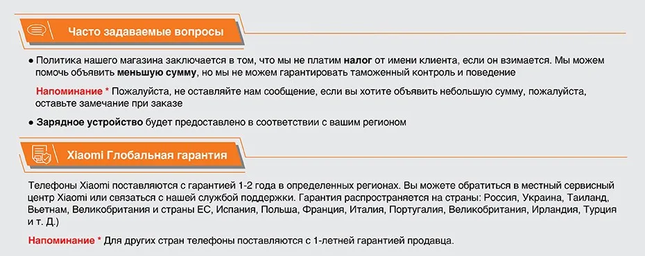 Глобальная версия Xiaomi Redmi S2 32 ГБ Встроенная память 3 ГБ Оперативная память (новый комплект и запечатанная коробка)