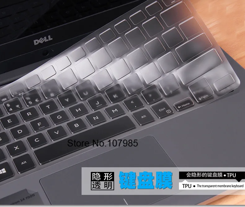 Ультратонкий защитный чехол для клавиатуры из ТПУ Dell Inspiron 14MR-3628R Ins14MR-1528R/1328R