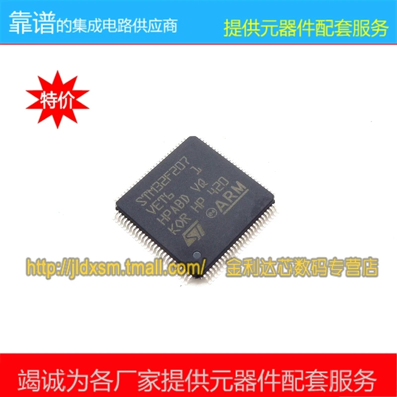 

STM32F207VET6 STM32F207 spot Free shipping