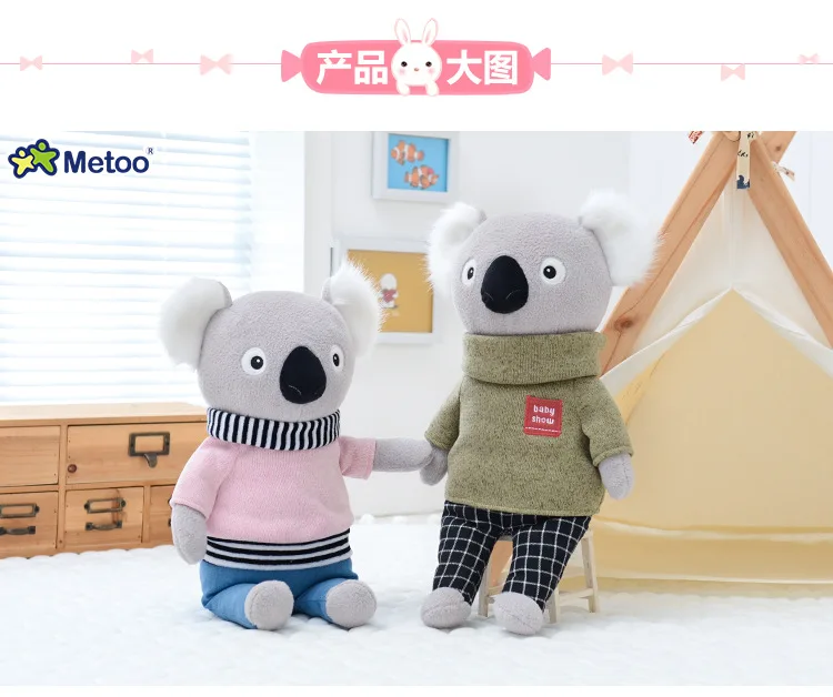 32 см медведь панда Kawaii мягкие плюшевые животные мультфильм детские игрушки для девочек Дети День рождения Рождественский подарок кукла Metoo